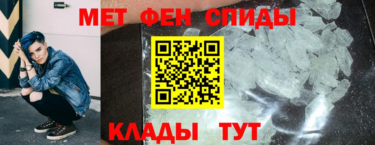 Amphetamine Premium Ялта