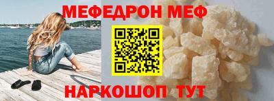 кокаин Нальчик