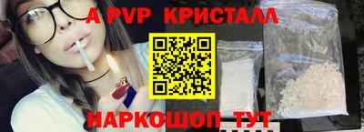 кокаин премиум Наро-Фоминск