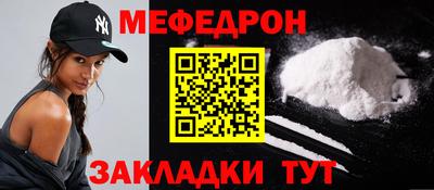 кокаин Нальчик