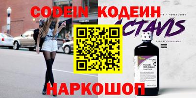 кокаин Нальчик