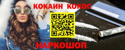 марки nbome Нарткала