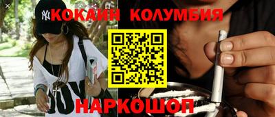 марки nbome Нарткала