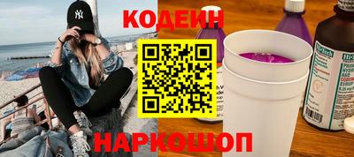 кокаин премиум Наро-Фоминск