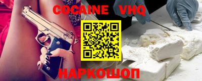 марки nbome Нарткала