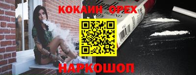 марки nbome Нарткала