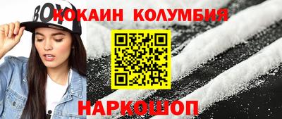 марки nbome Нарткала
