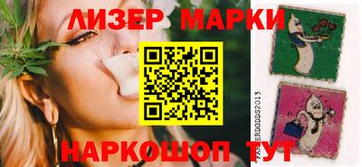 марки nbome Нарткала