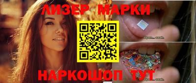 марки nbome Нарткала
