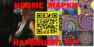кокаин премиум Наро-Фоминск