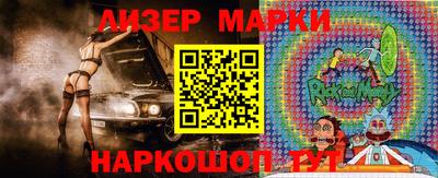 марки nbome Нарткала