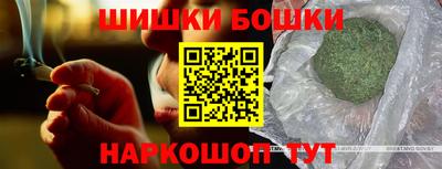 кокаин премиум Наро-Фоминск