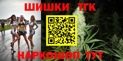 кокаин Нальчик