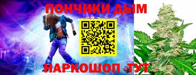 кокаин Нальчик