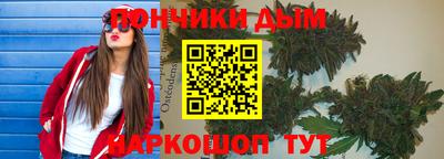 кокаин премиум Наро-Фоминск