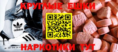 кокаин премиум Наро-Фоминск
