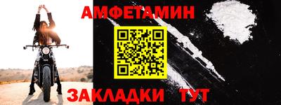 кокаин Нальчик