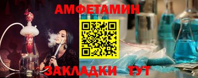 кокаин Нальчик