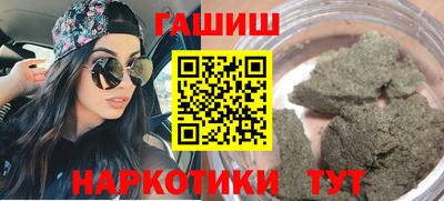 кокаин премиум Наро-Фоминск