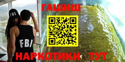 кокаин премиум Наро-Фоминск
