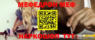кокаин Нальчик