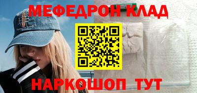 кокаин премиум Наро-Фоминск