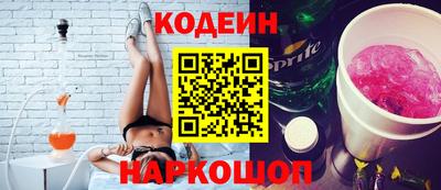 кокаин премиум Наро-Фоминск
