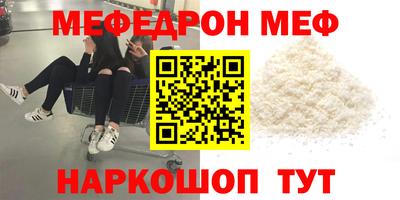 кокаин премиум Наро-Фоминск