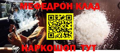 кокаин премиум Наро-Фоминск