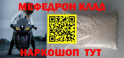 марки nbome Нарткала