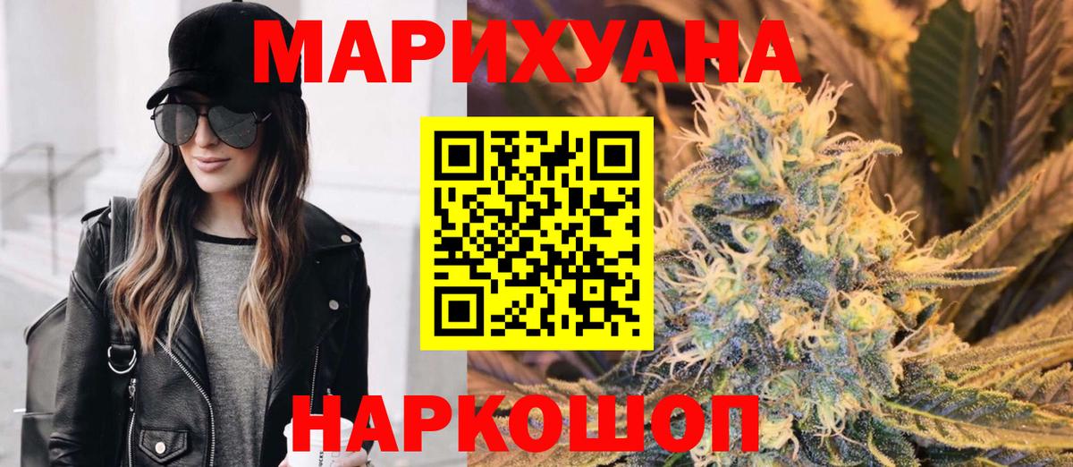Конопля VHQ Ялта